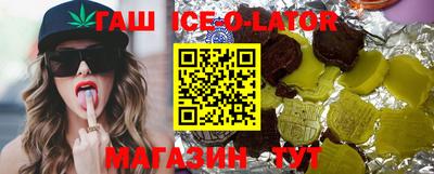 прущие крисы Аргун