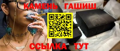 прущие крисы Аргун