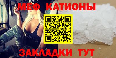амф Апшеронск