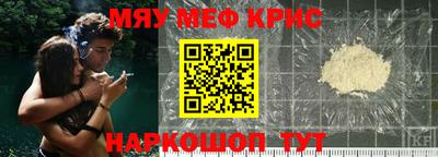 прущие крисы Аргун