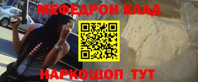 прущие крисы Аргун