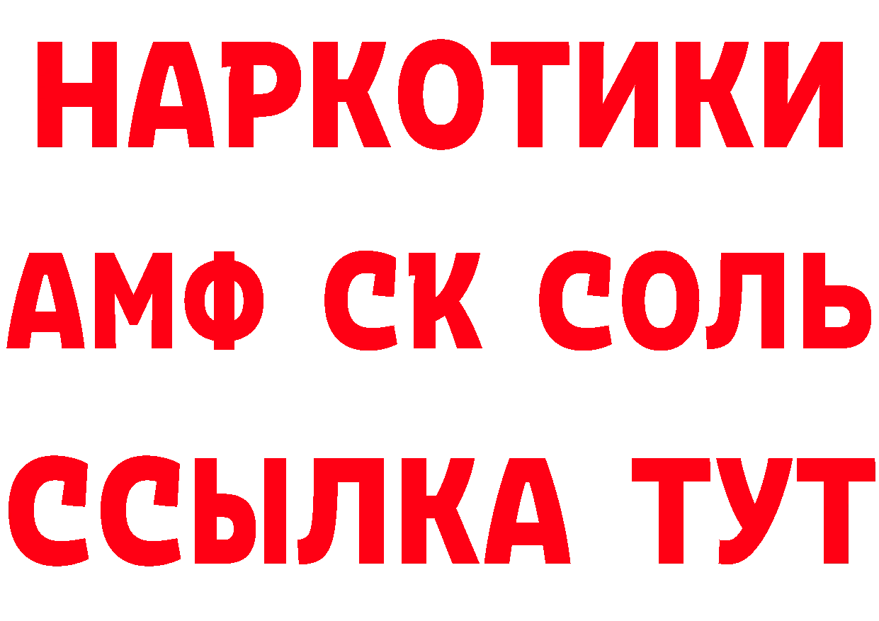 КЕТАМИН VHQ зеркало дарк нет мега Балабаново