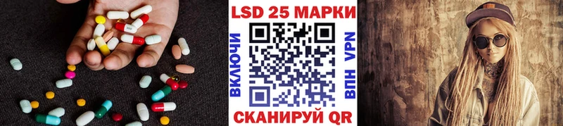LSD-25 экстази кислота  цена наркотик  Балабаново 