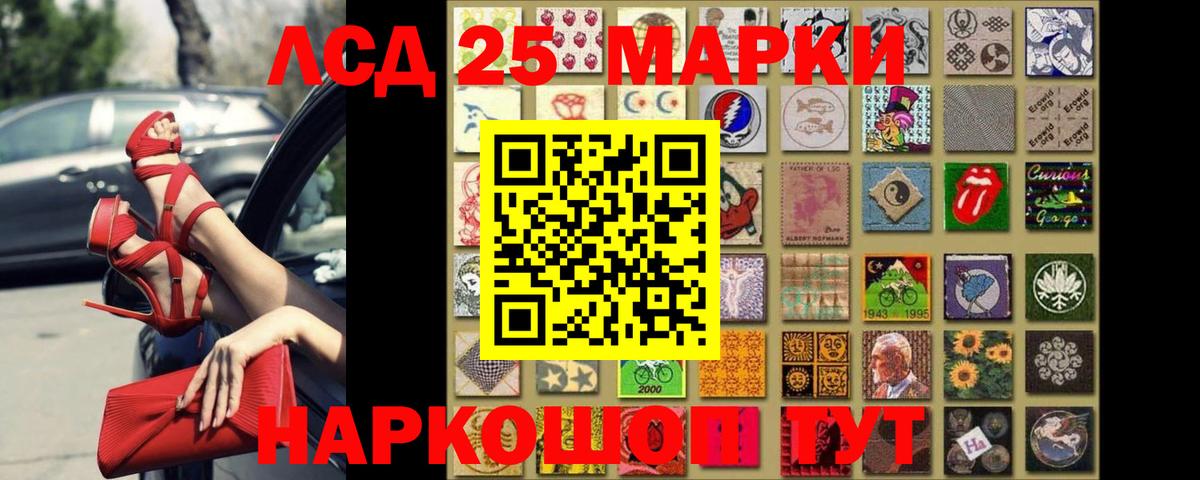 Балабаново  Лсд 25 экстази кислота  Лсд 25 экстази  Вход с VPN  ЛСД экстази кислота 
