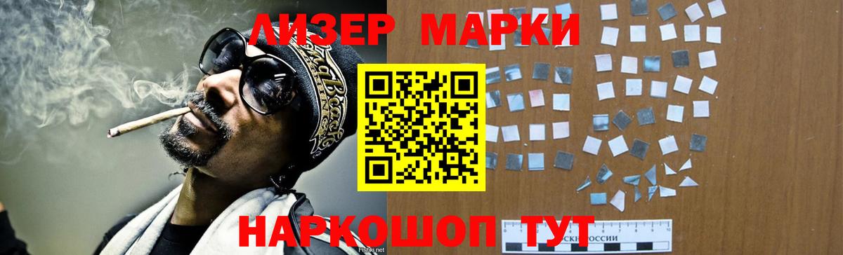 ЛСД экстази ecstasy Балабаново