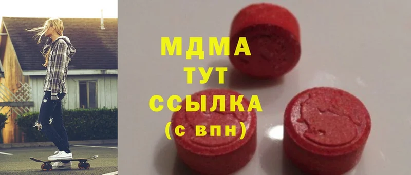 KRAKEN как зайти  Балабаново  MDMA VHQ 