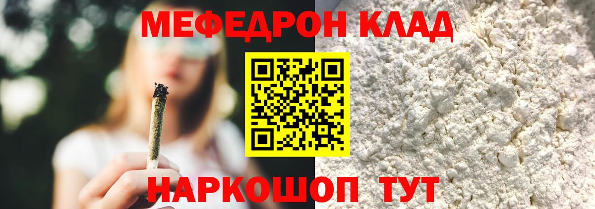 Балабаново  МЯУ-МЯУ  Вход с VPN  МЯУ-МЯУ мука 