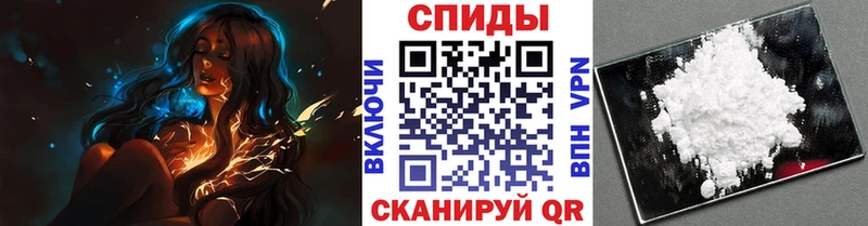Метамфетамин Methamphetamine  Балабаново 