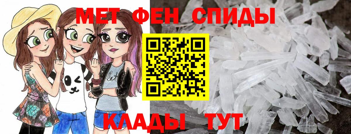 МЕТАМФЕТАМИН Methamphetamine  Метамфетамин  Балабаново  Вход с VPN  МЕТАМФЕТАМИН Methamphetamine 