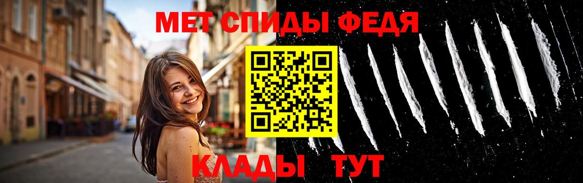 Первитин Декстрометамфетамин 99.9% Балабаново