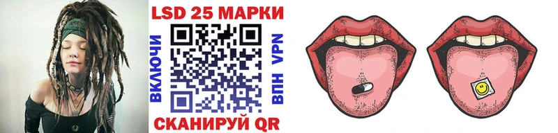 Наркотические марки 1,8мг OMG ТОР Балабаново