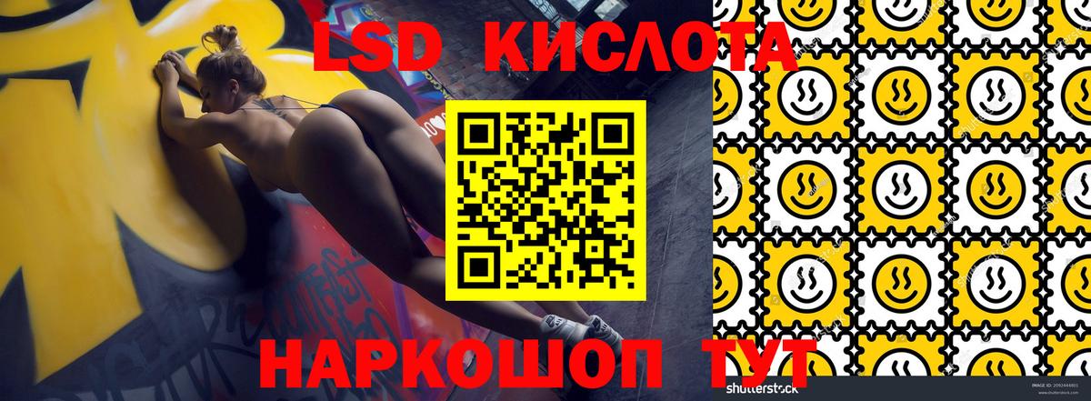 Марки N-bome  Вход с VPN  Балабаново  Наркотические марки 1500мкг  Наркотические марки 1500мкг 