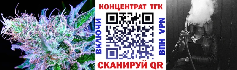 ТГК THC oil  Балабаново 
