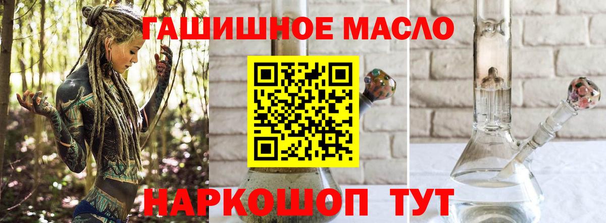 ТГК вейп с тгк  где купить наркоту  Балабаново 