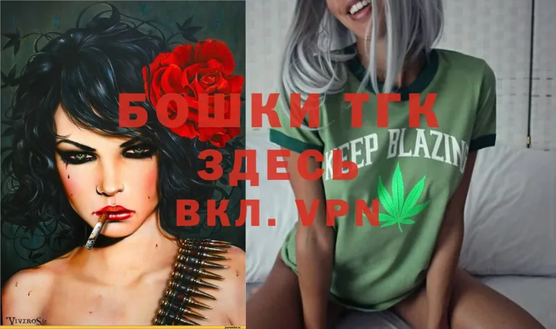 где продают   это состав  Бошки марихуана Ganja  Балабаново  KRAKEN ссылка 