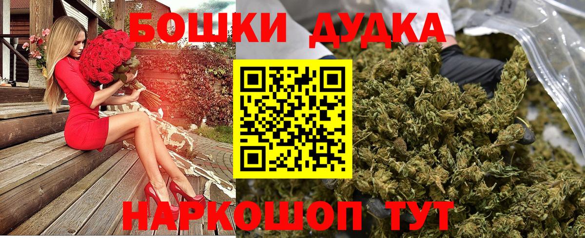 Конопля AK-47  Вход с VPN  Бошки Шишки Bruce Banner  Балабаново 