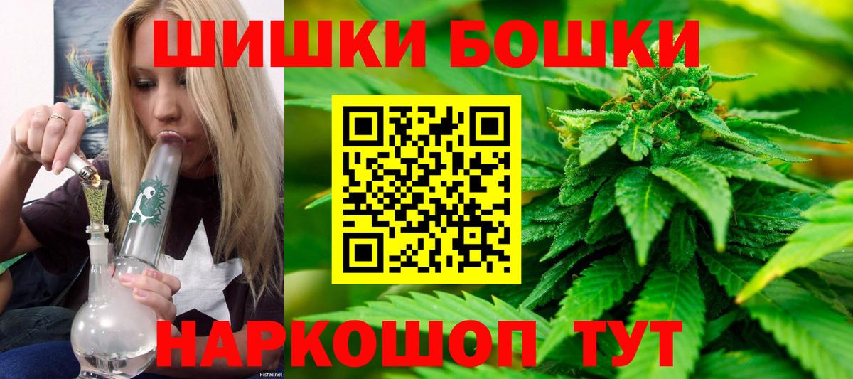 Канабис индика Балабаново