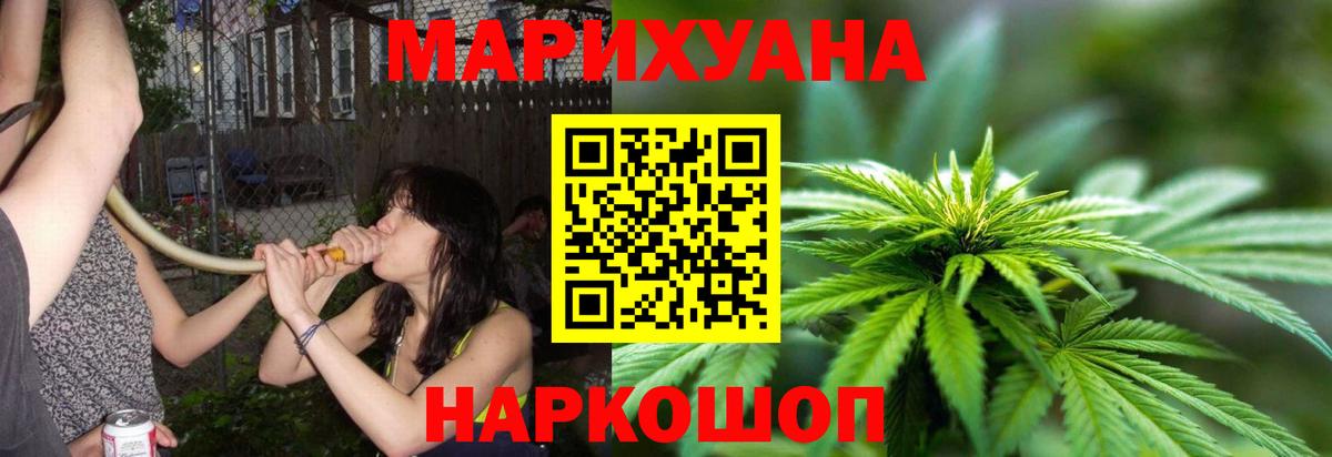 МАРИХУАНА VHQ Балабаново
