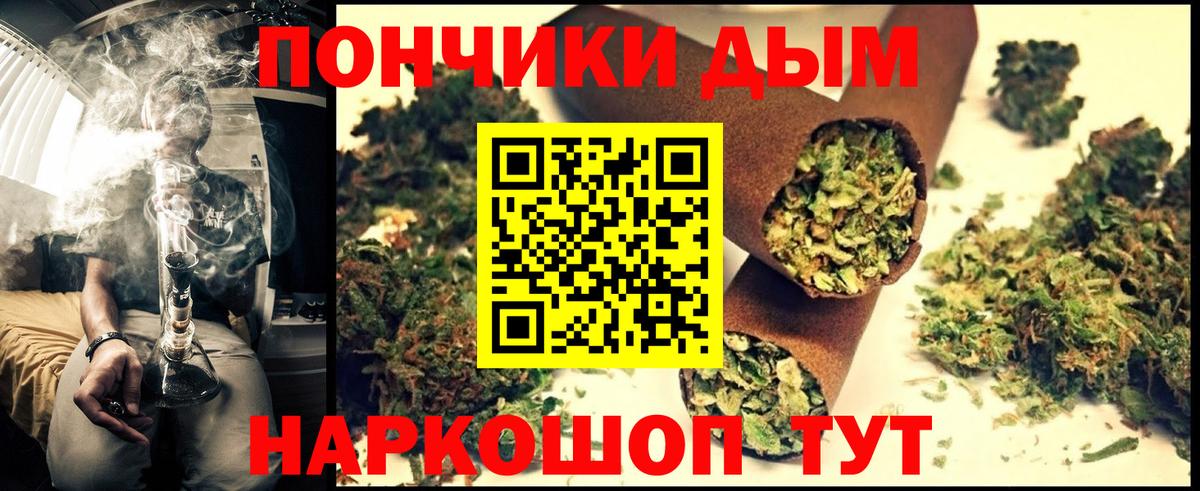 МАРИХУАНА план  Балабаново  Каннабис гибрид  Шишки марихуана тримм 